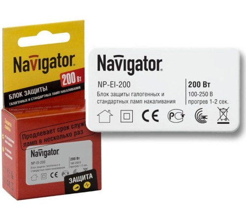Блок защиты галогенных ламп и ламп накаливания 94 437 NP-EI-200 Navigator 94437 Блок защиты галогенных ламп и ламп накаливания 94 437 NP-EI-200 Navigator 94437